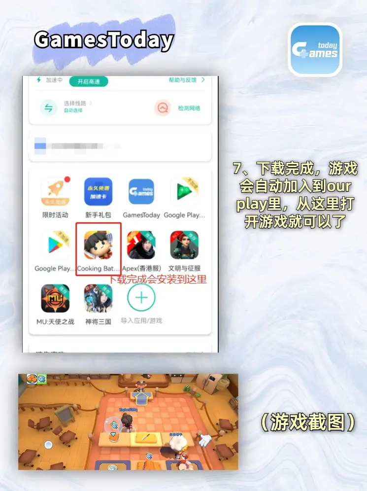 澳门新萄京娱乐11599平台下载截图3